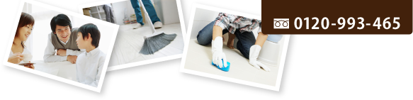 0120-993-465